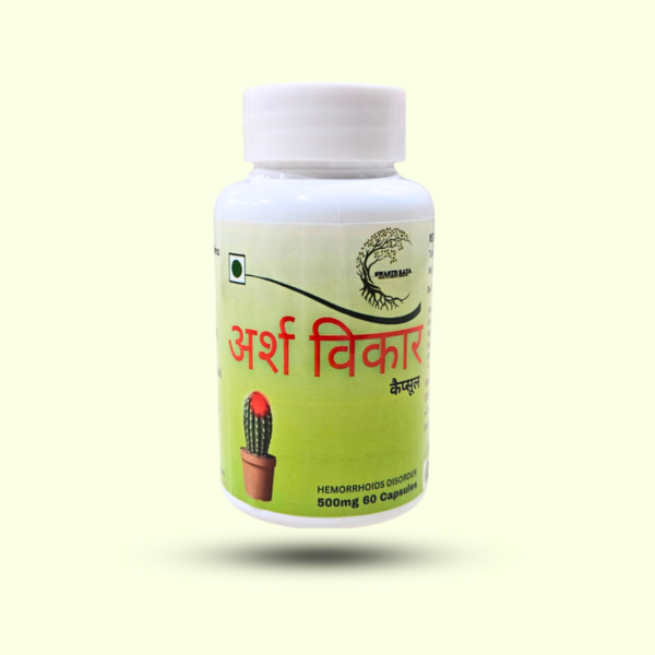 Swasth Kaya Arsh Vikar Capsules – Ayurvedic remedy for hemorrhoids and piles,