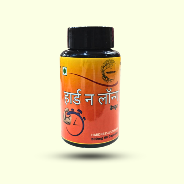 hard-n-long-capsule Ayurvedic capsule for stamina and energy