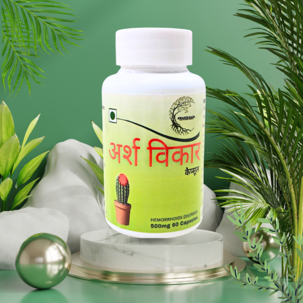 Swasth Kaya Arsh Vikar Capsules – Ayurvedic remedy for hemorrhoids and piles,