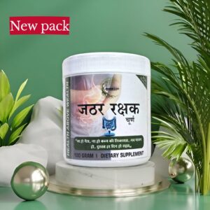 Jathar Rakshak Churna