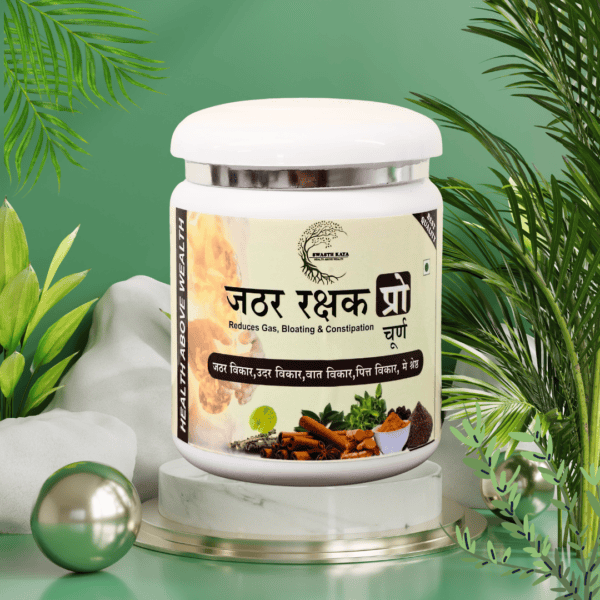 jathar-rakshak-pro-churna-an-ayurvedic-churna-for-digestion.